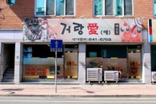 고택의 마법,  안동 한옥스테이