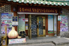 어머니와 오붓하게 단양·영주·영월