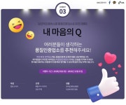 서울, 부산, 대구여행에 참고! 꿀잠 오는 여행자의 방 3