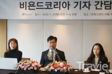 비욘드 코리아, 중남미 대표 여행사 포부