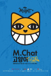 [CULTURE] 나를 찾아 떠나는 여행- 제임스 진, 끝없는 여정