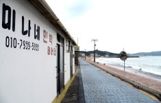 그들의 맛있는  부산행