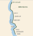 겨울로 가던 어느 날, 염하강철책길