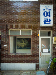 오랜 시간을 담은 서울의 가게 10