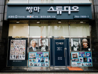 오랜 시간을 담은 서울의 가게 10