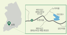 운봉고원에 집이 있다면,  남원 백두대간 생태관광벨트