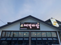 물길 따라 여유 한 모금, 충주 여름 여행