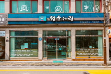 가을은 독서의 계절, 강화도 감성 책방