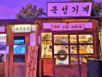 관광과  공연 예술의 시너지, 대구 북성로