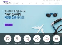 비욘드국경너머배움여행 | 오미크론 너머의 여행?