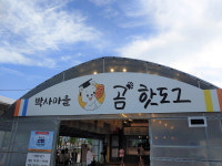 빵순이, 빵돌이를 위한 춘천 빵킷 리스트