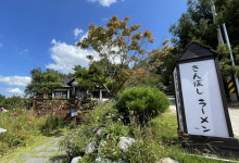혼자만 알기 아까운 찐 제천 맛집 & 숙소