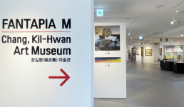 강릉 안목 해변의 숨은 보석, 환타피아 M