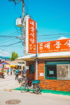 교동도의 새로운 이유, 강화 화개산 모노레일