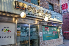 발품 팔아 찾아낸 대구 맛집 5
