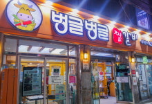 발품 팔아 찾아낸 대구 맛집 5