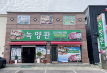 장흥삼합 빼고, 어디서 뭘 먹지?  