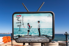 어제도 오늘도 내일도 겨울바다 대명사는 강릉