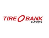 국세청, 2년마다 억대 법인세 추납한 타이어뱅크 ‘세무조사 종료’