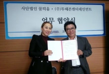 투헤븐엔터테인먼트, 사단법인 꿈틔움과 손잡고 소외계층 문화지원 나선다