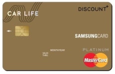 삼성카드, 주유할인 특화된 ‘카라이프 삼성카드 DISCOUNT+’ 출시