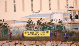 법원, 원전 반대 그린피스 활동가들 폭처법 무죄 선고