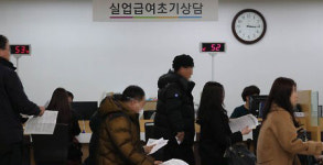 4월 1일부터 1일 실업급여 상한액 5만원으로 인상