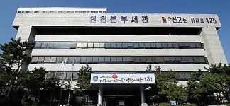 인천본부세관, 수출입 중소기업 FTA 활용 교육