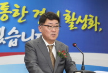 제54대 정일석 서울본부세관장 취임 “경제활력·국민안전 확보할 것”