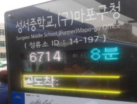 서울, 올해 노선 적은 버스정류소 알뜰BIT 344대 확충