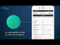 [동영상] 모바일 홈텍스로 간단하게 종합소득세 신고하기