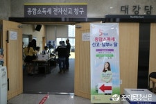 [포토뉴스] 종합소득세 신고 마지막 날 강서세무서를 찾은 직장인들