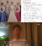 동반자살 추정 30대女 충격적 비밀 오빠야 깜짝 놀랐나? 유서에 하트 기호를?