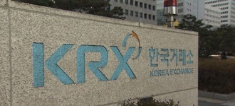 한국거래소, 일경산업개발 불성실공시법인으로 지정