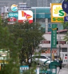 석유공사, S-OIL 등 정유4사에 소송패소해 1874억 환급