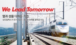 국세청, 삼진일렉스 특별세무조사...고의적 탈세 땐 검찰 고발