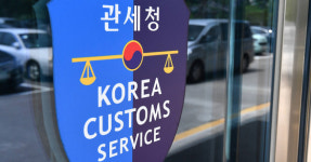 [단독]관세청 고위공무원, 재직 시절 국종망연합회 이사 양다리