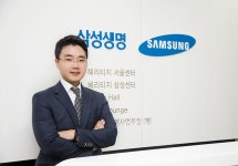 VVIP 고객을 위한, 삼성패밀리오피스 세미나 개최.
