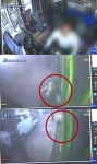 운전기사 입건 75세 女 매달고 주행, 안타까운 블랙박스 모습 절박하게 문 두드려…