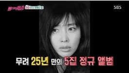 불타는 청춘 지예, 남자들과 연애를 못한 사연 고백 성격 때문에 도망갔다