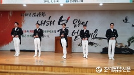 [포토뉴스] 네순도르마를 부르는 남성중창단 ‘컨템포디보’