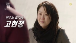 고현정 하차 이어 박진희 투입 결정, 이전부터 교체 예견된 일? 속전속결 결정
