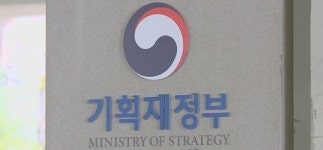 G20 국제금융체제 실무그룹회의 …韓-佛 공동의장 주재