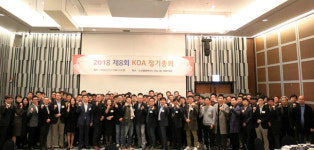 한국온라인광고협회, 온라인광고 생태계 기반마련 3대 사업 추진