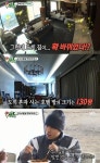 미운우리새끼 도끼, 새 집은 130평 호텔…소신 돈은 종이 쪼가리일 뿐이다