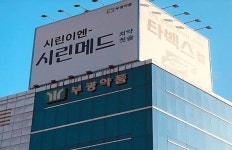 국세청, 부광약품 특별세무조사...제약업계 긴장