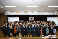 현장 노하우 담긴 여성세무사들의 세금이야기 출간