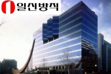 국세청, 일신방직 특별세무조사 40억원 추징...조세심판원 불복 ‘재조사’