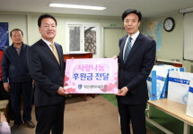 부산본부세관, 보육시설 후원