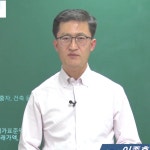 [5분특강]양도세④ 취득세 절감 포인트